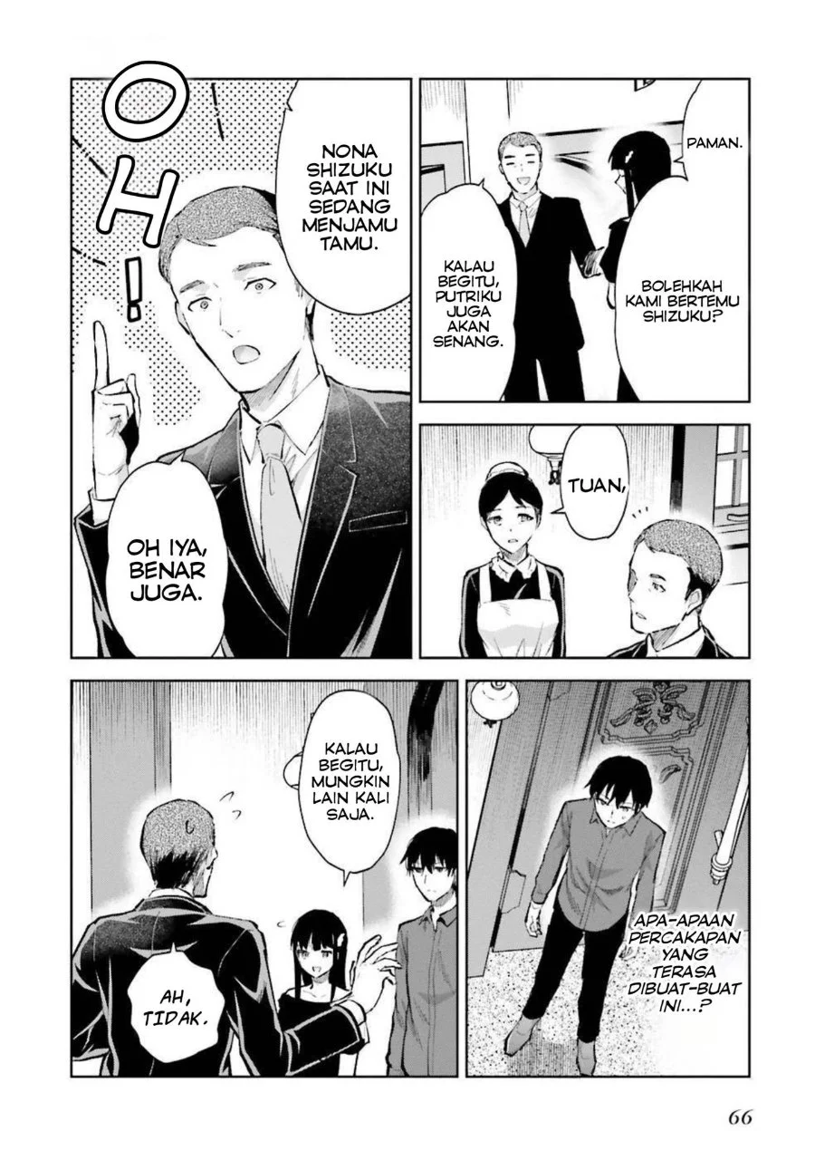Mahouka Koukou no Rettousei: Escape-hen Chapter 7 - halaman 18