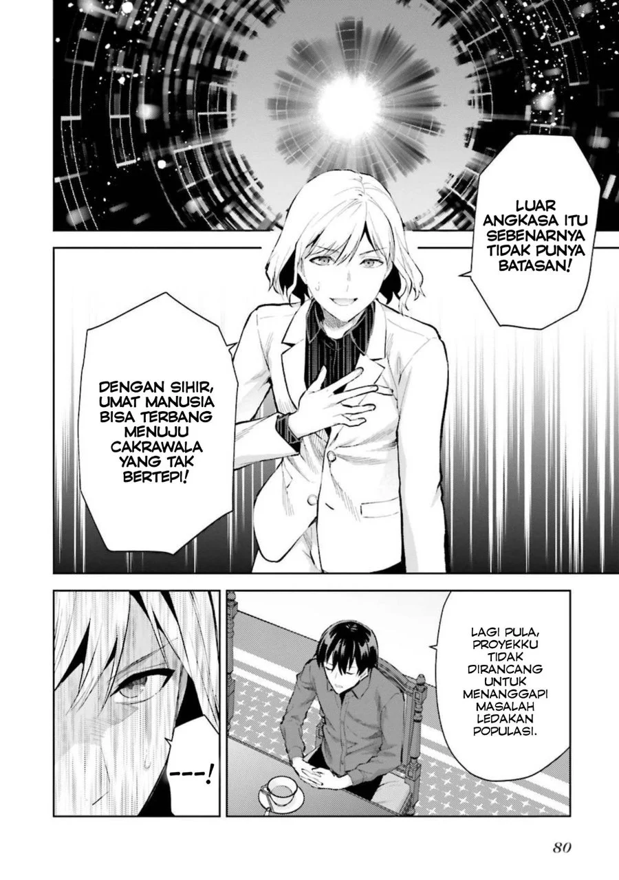 Mahouka Koukou no Rettousei: Escape-hen Chapter 8 - halaman 12