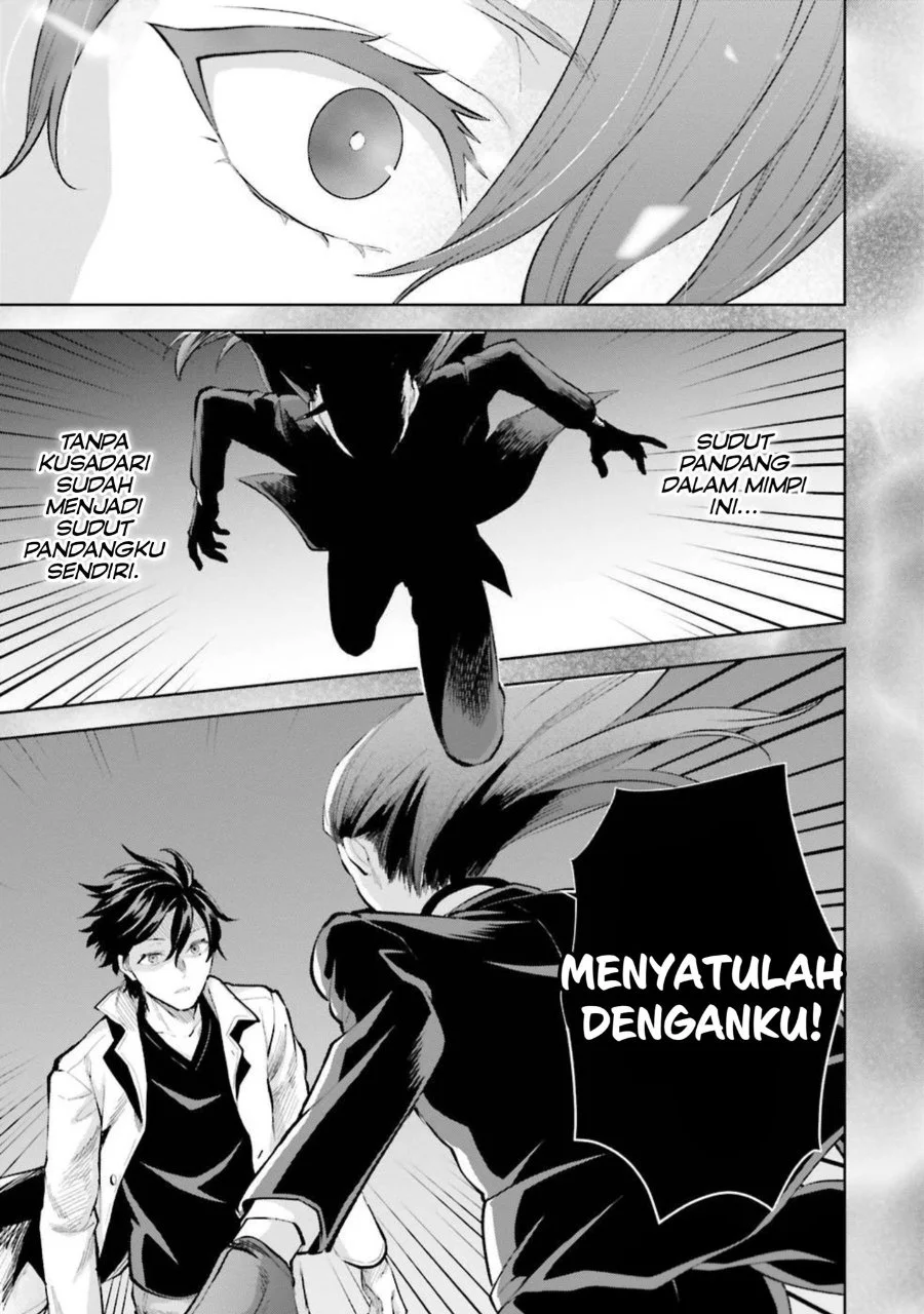 Mahouka Koukou no Rettousei: Escape-hen Chapter 9 - halaman 12