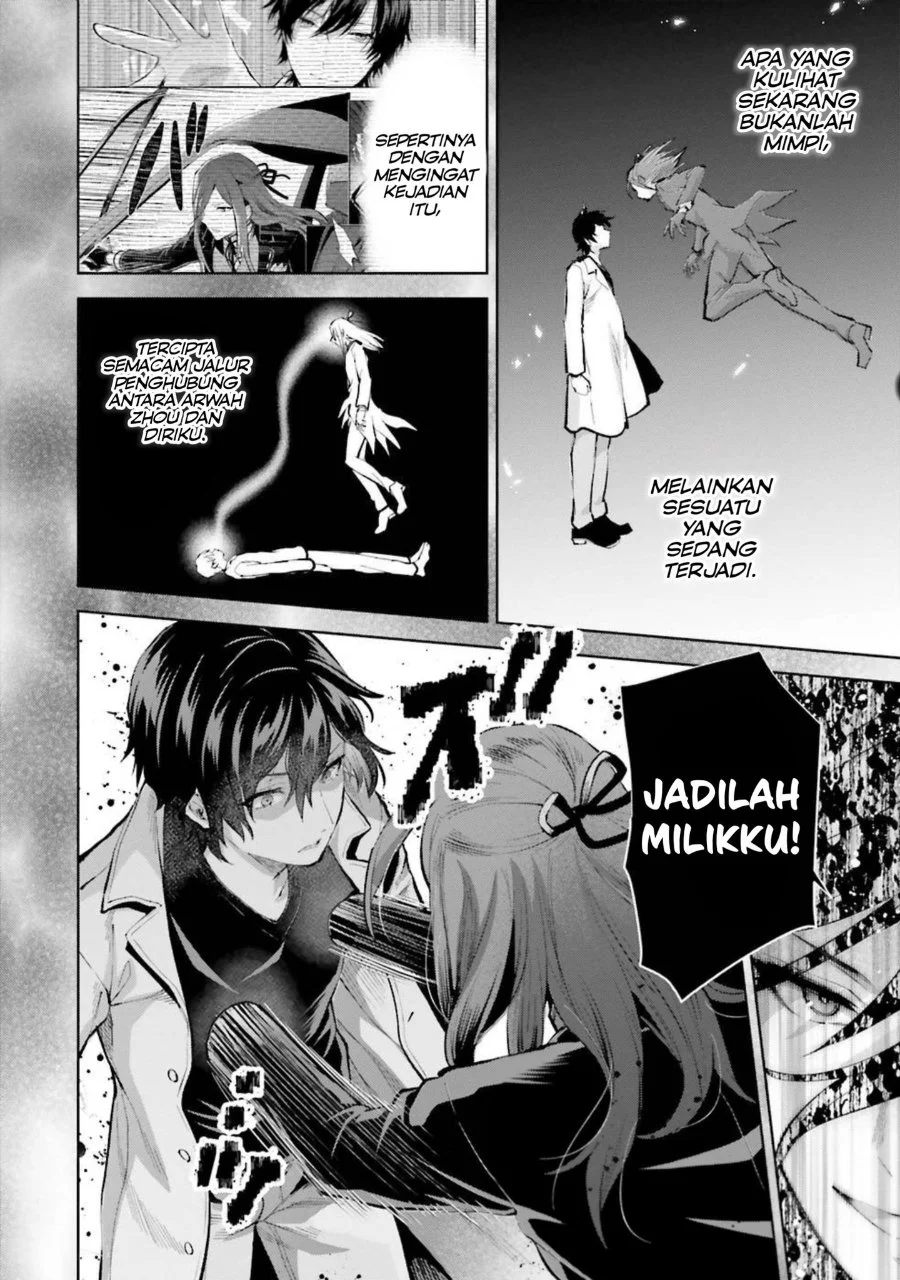 Mahouka Koukou no Rettousei: Escape-hen Chapter 9 - halaman 13