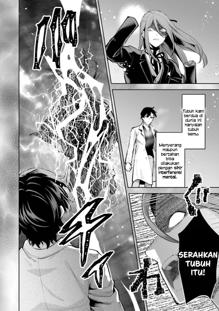 Mahouka Koukou no Rettousei: Escape-hen Chapter 9 - halaman 15