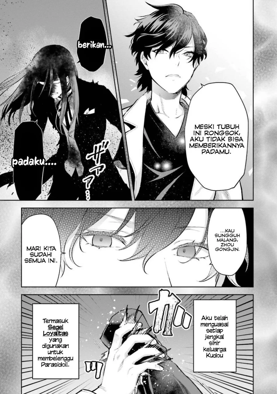 Mahouka Koukou no Rettousei: Escape-hen Chapter 9 - halaman 16