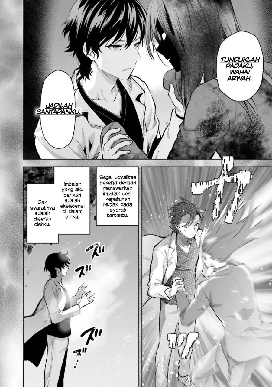 Mahouka Koukou no Rettousei: Escape-hen Chapter 9 - halaman 17