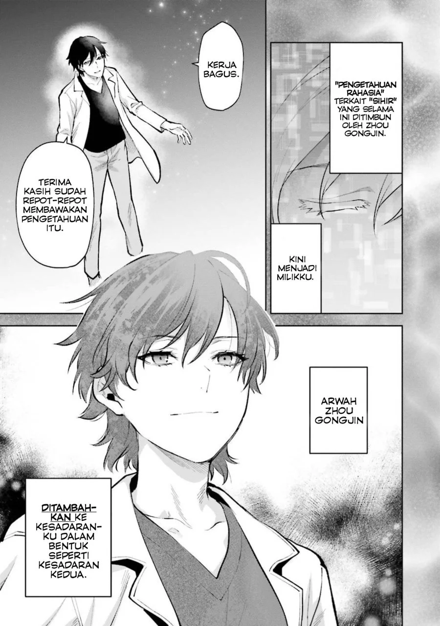 Mahouka Koukou no Rettousei: Escape-hen Chapter 9 - halaman 18