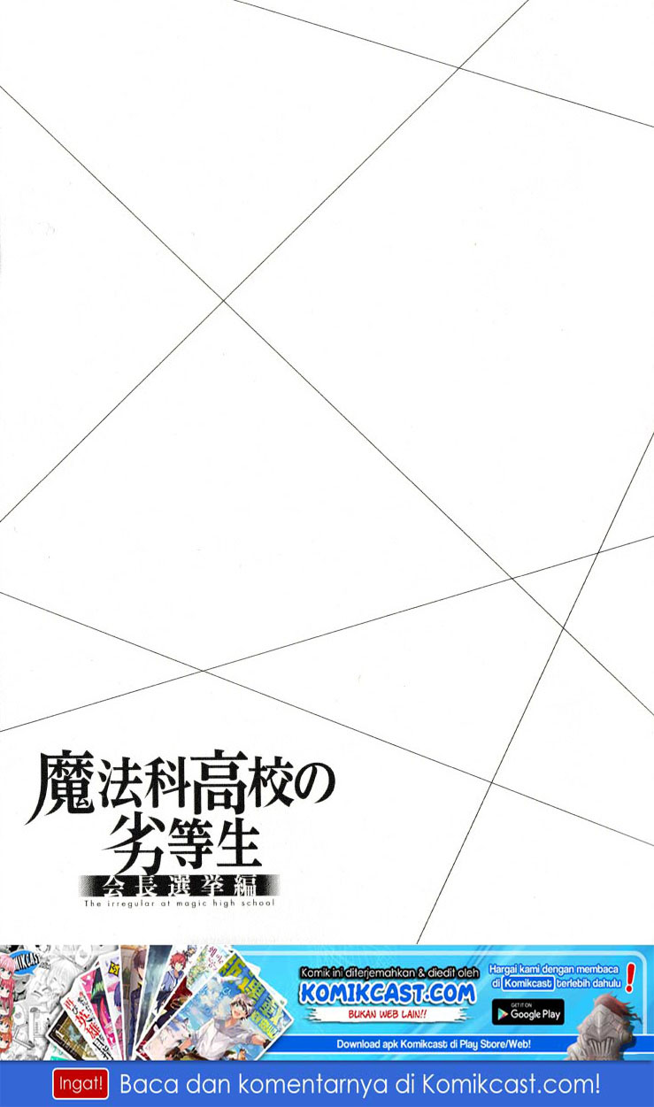 Mahouka Koukou no Rettousei: Kaichou Senkyo-hen Chapter 1 - halaman 28