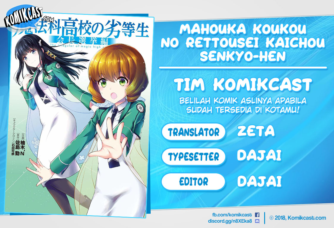 Mahouka Koukou no Rettousei: Kaichou Senkyo-hen Chapter 4 - halaman 1