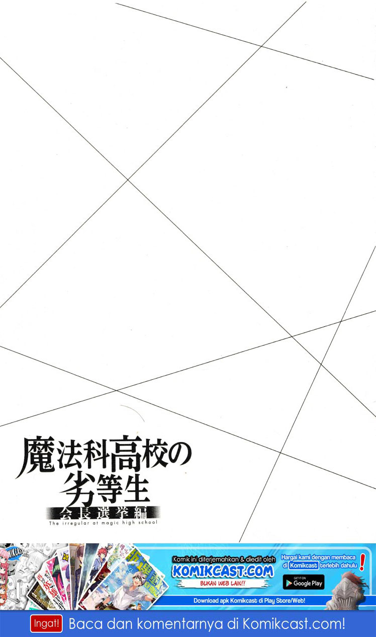 Mahouka Koukou no Rettousei: Kaichou Senkyo-hen Chapter 5 - halaman 23
