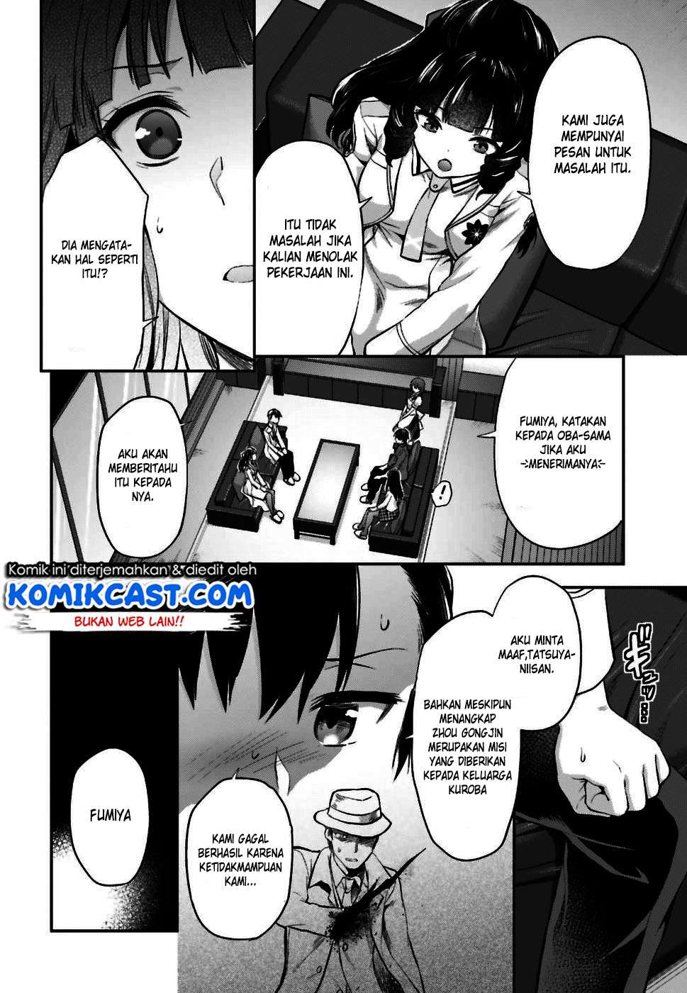 Mahouka Koukou no Rettousei: Koto Nairan-hen Chapter 1 - halaman 17