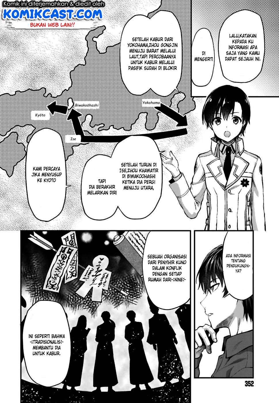 Mahouka Koukou no Rettousei: Koto Nairan-hen Chapter 1 - halaman 19