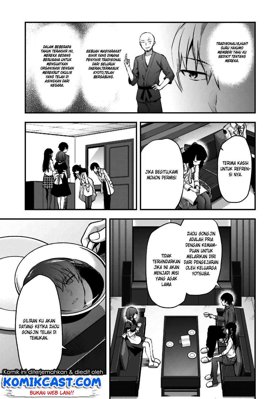 Mahouka Koukou no Rettousei: Koto Nairan-hen Chapter 1 - halaman 20