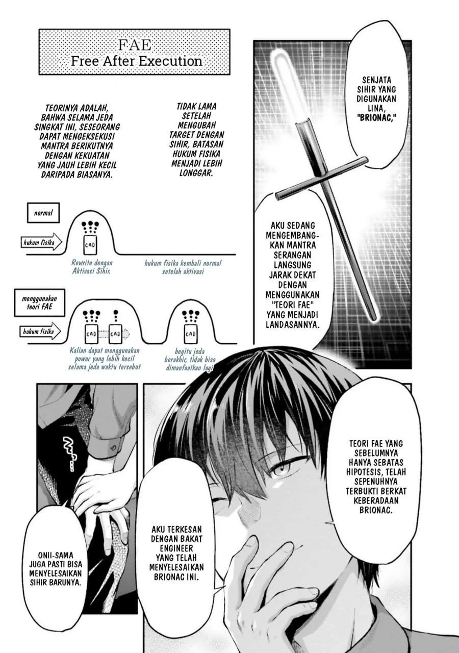 Mahouka Koukou no Rettousei Nama Koto Nairan-hen Chapter 1 - halaman 12