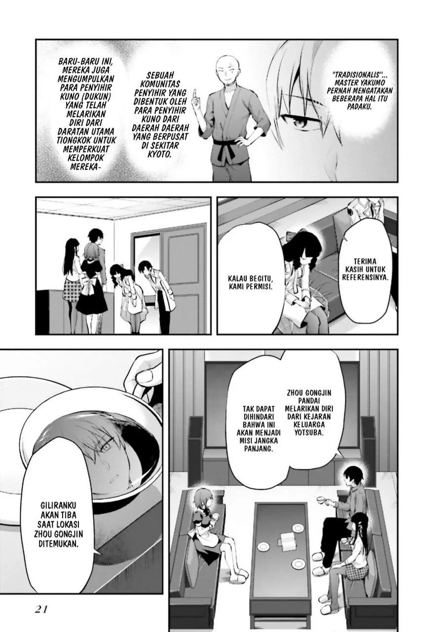 Mahouka Koukou no Rettousei Nama Koto Nairan-hen Chapter 1 - halaman 22