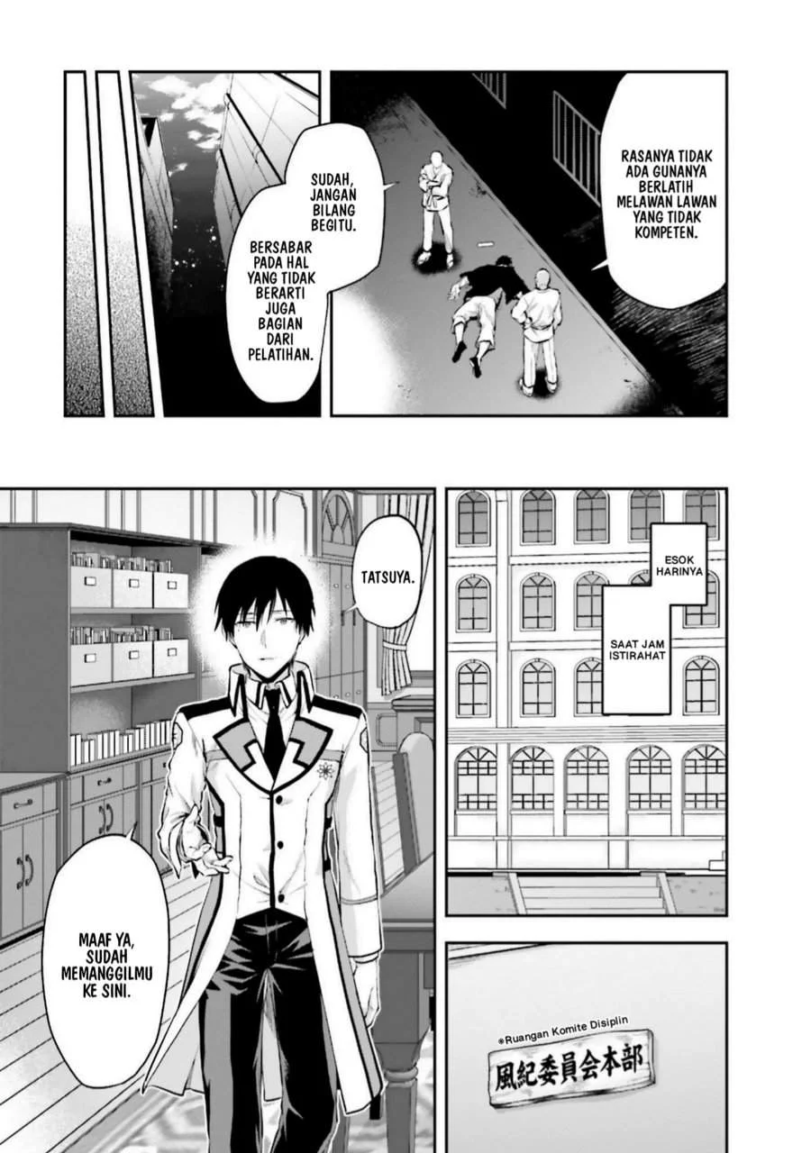 Mahouka Koukou no Rettousei Nama Koto Nairan-hen Chapter 10 - halaman 13