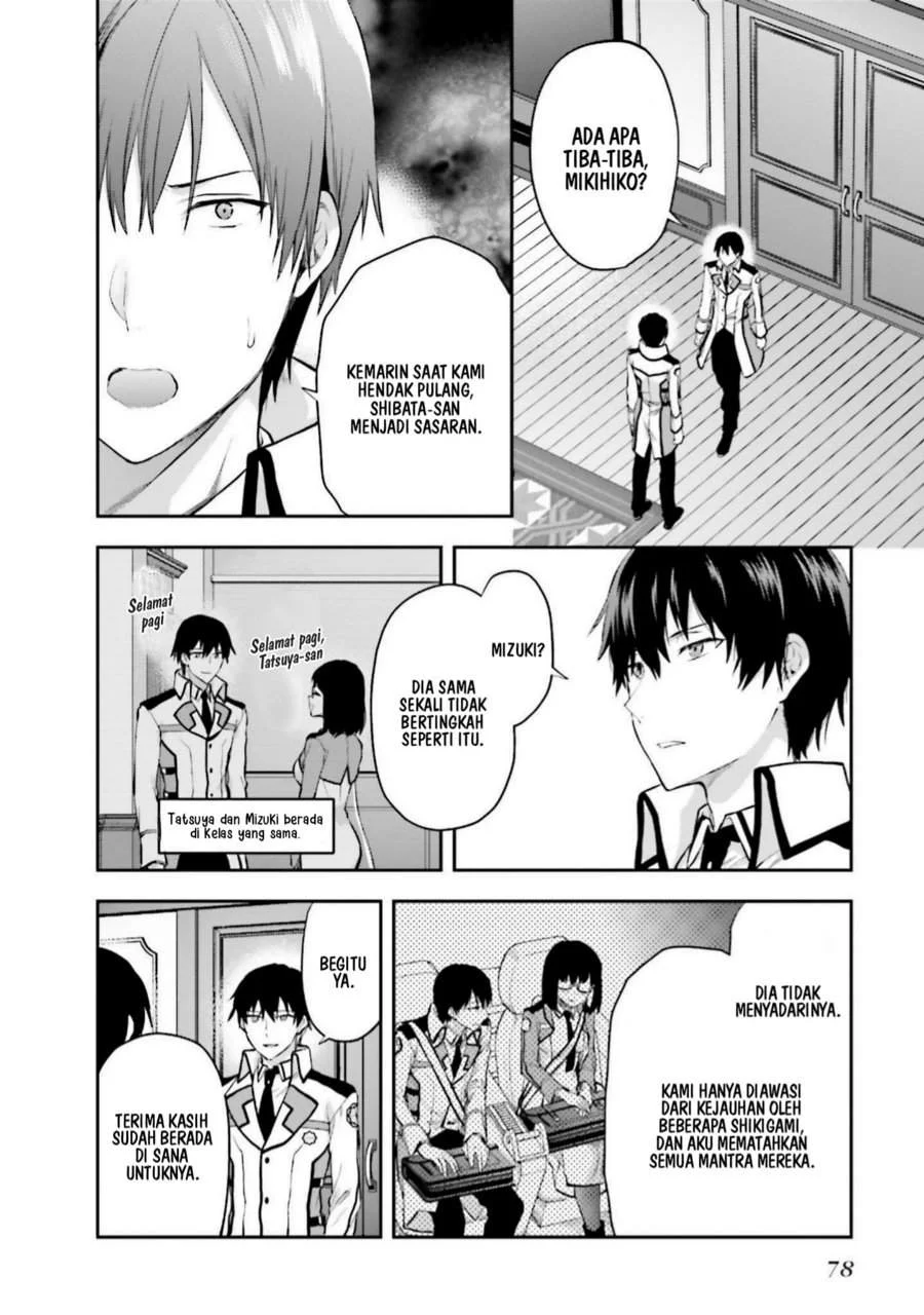 Mahouka Koukou no Rettousei Nama Koto Nairan-hen Chapter 10 - halaman 14