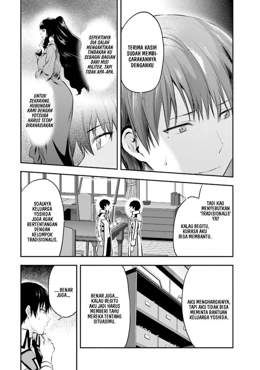 Mahouka Koukou no Rettousei Nama Koto Nairan-hen Chapter 10 - halaman 19