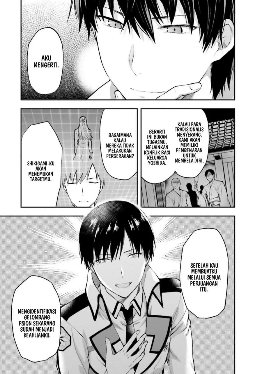 Mahouka Koukou no Rettousei Nama Koto Nairan-hen Chapter 10 - halaman 21