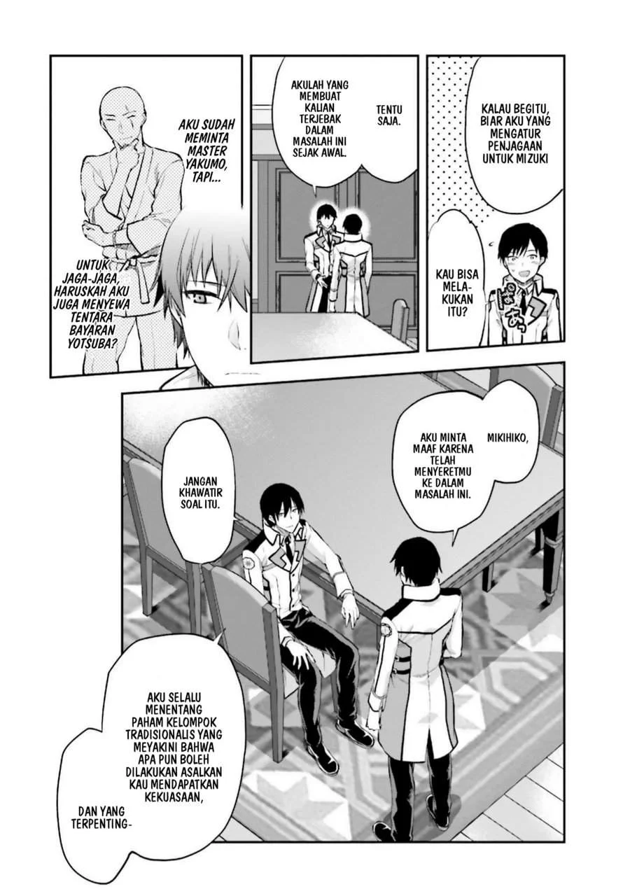 Mahouka Koukou no Rettousei Nama Koto Nairan-hen Chapter 10 - halaman 23