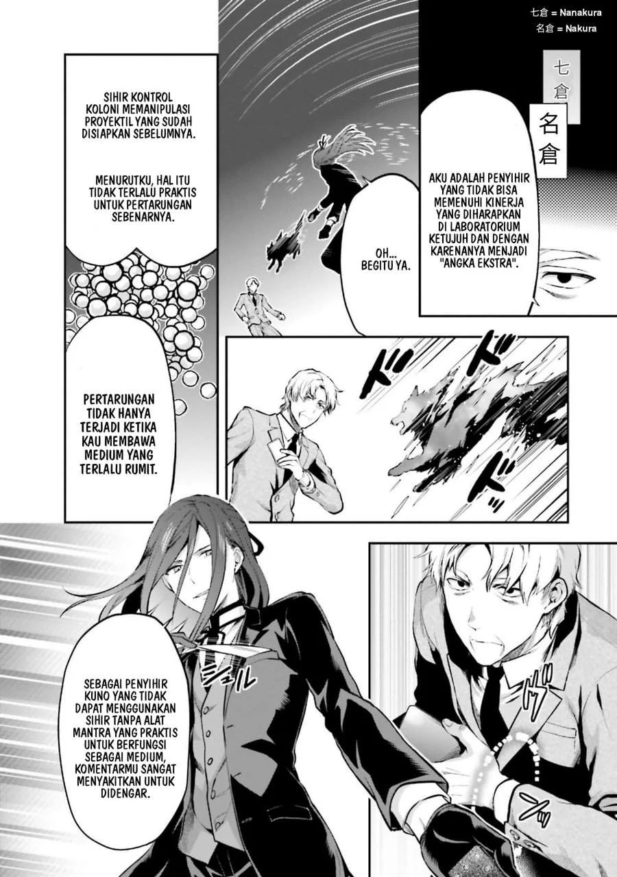 Mahouka Koukou no Rettousei Nama Koto Nairan-hen Chapter 11 - halaman 12