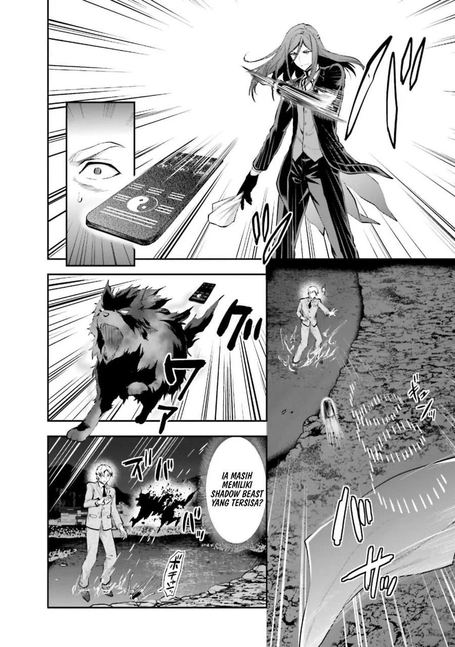 Mahouka Koukou no Rettousei Nama Koto Nairan-hen Chapter 11 - halaman 14