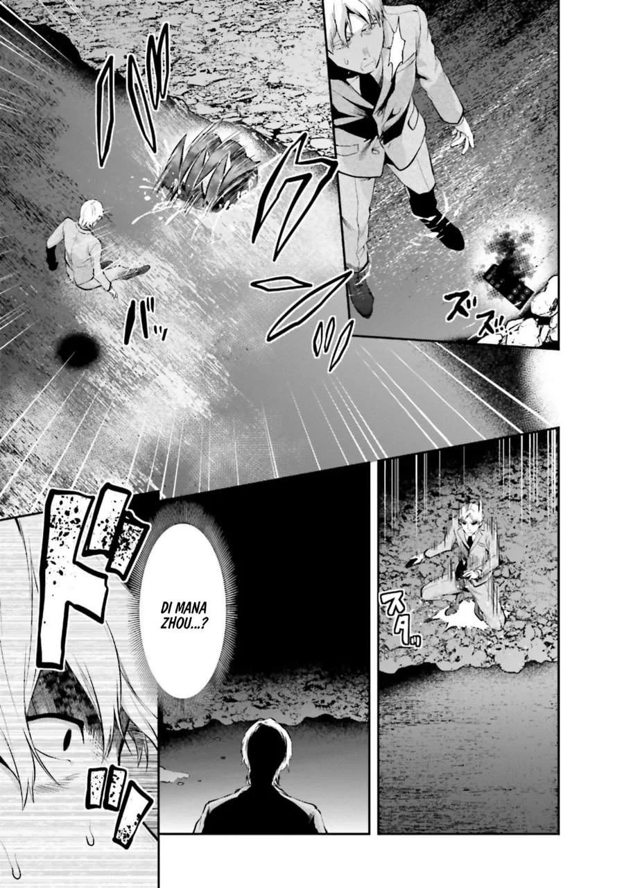 Mahouka Koukou no Rettousei Nama Koto Nairan-hen Chapter 11 - halaman 15