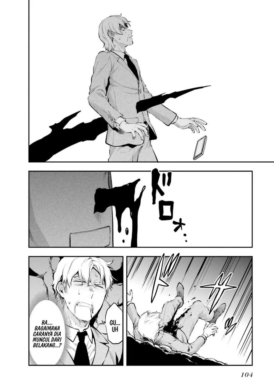 Mahouka Koukou no Rettousei Nama Koto Nairan-hen Chapter 11 - halaman 16