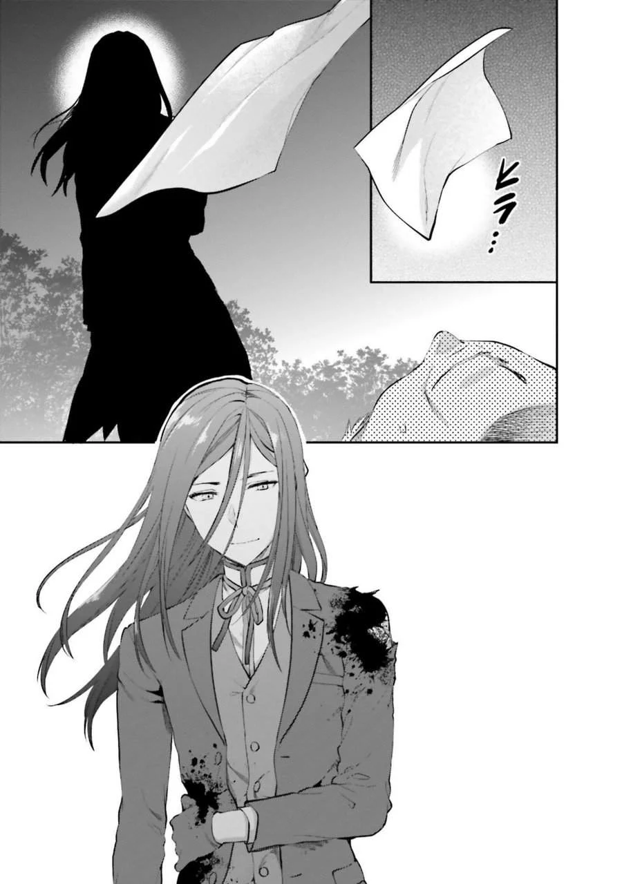 Mahouka Koukou no Rettousei Nama Koto Nairan-hen Chapter 11 - halaman 17