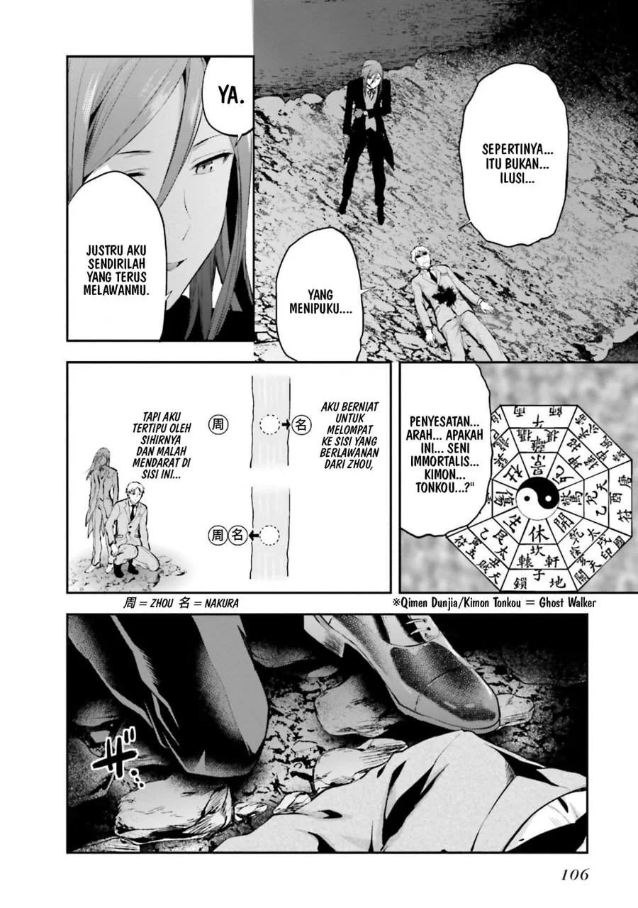 Mahouka Koukou no Rettousei Nama Koto Nairan-hen Chapter 11 - halaman 18