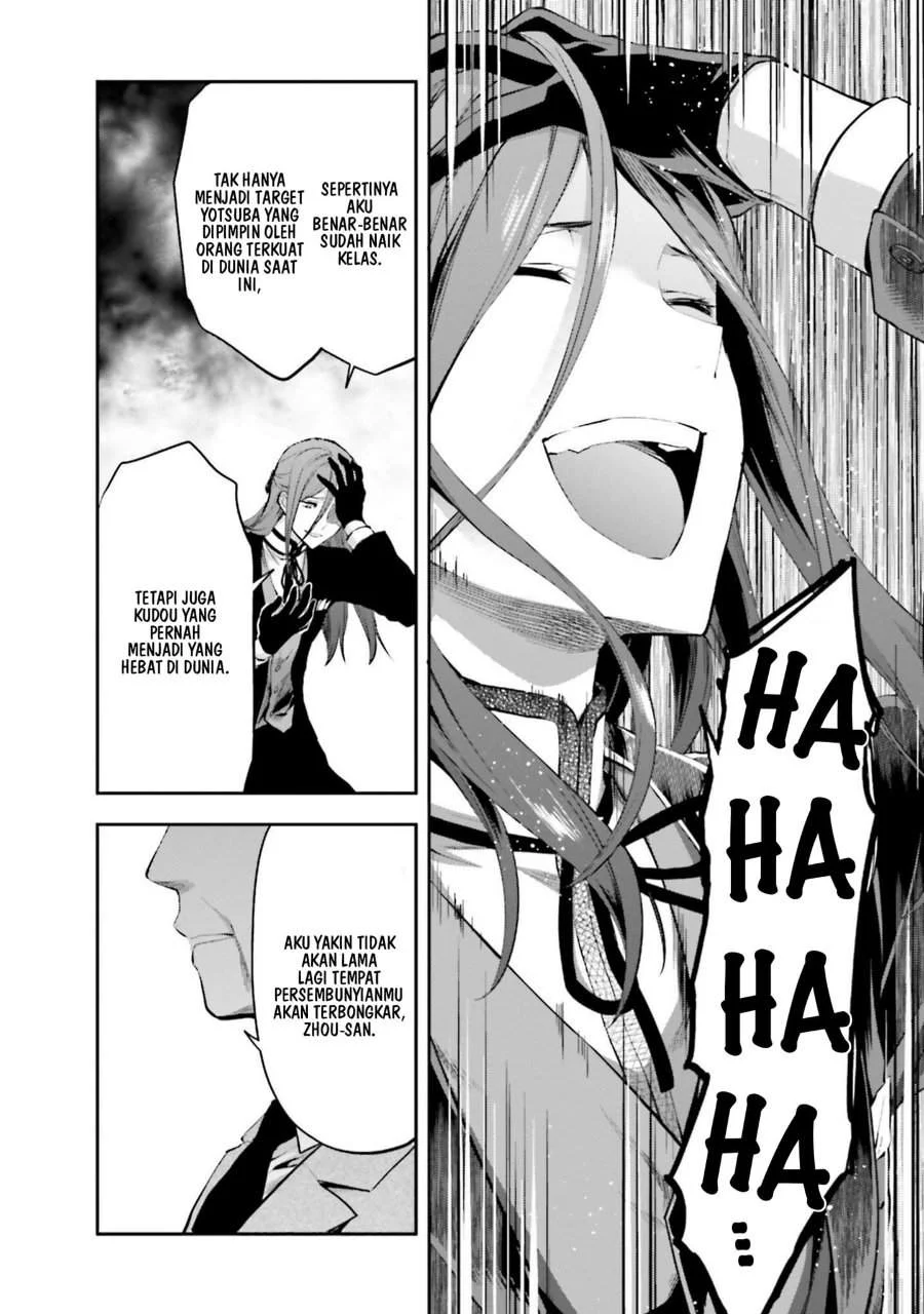 Mahouka Koukou no Rettousei Nama Koto Nairan-hen Chapter 11 - halaman 6