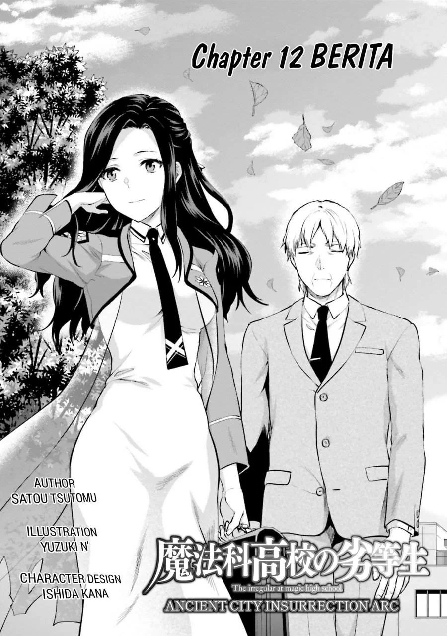 Mahouka Koukou no Rettousei Nama Koto Nairan-hen Chapter 12 - halaman 1