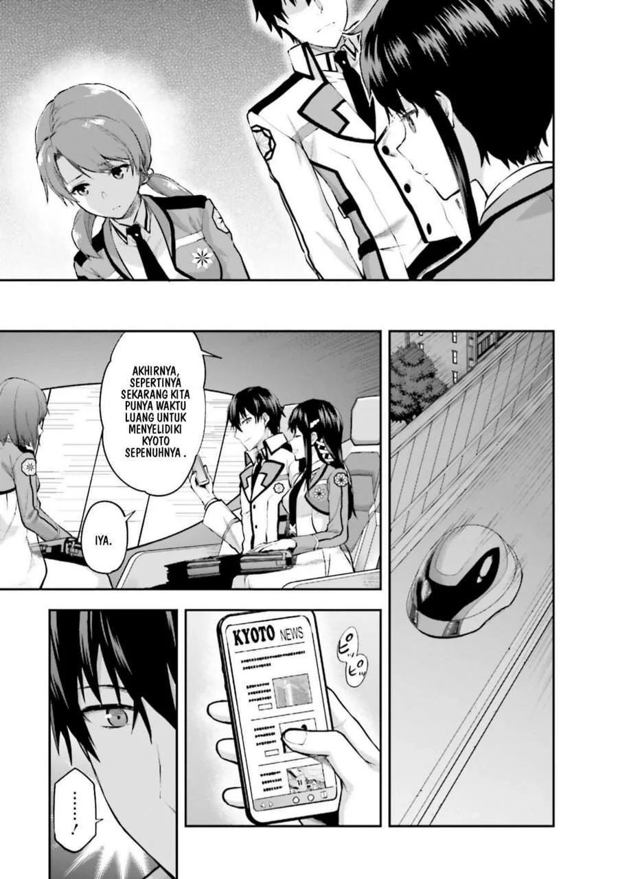 Mahouka Koukou no Rettousei Nama Koto Nairan-hen Chapter 12 - halaman 13