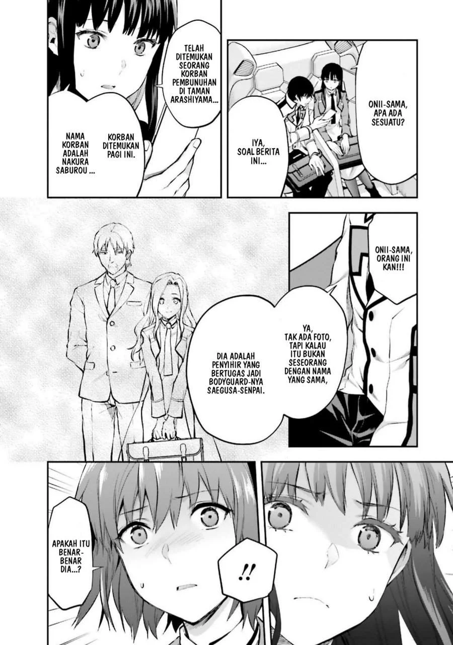 Mahouka Koukou no Rettousei Nama Koto Nairan-hen Chapter 12 - halaman 14