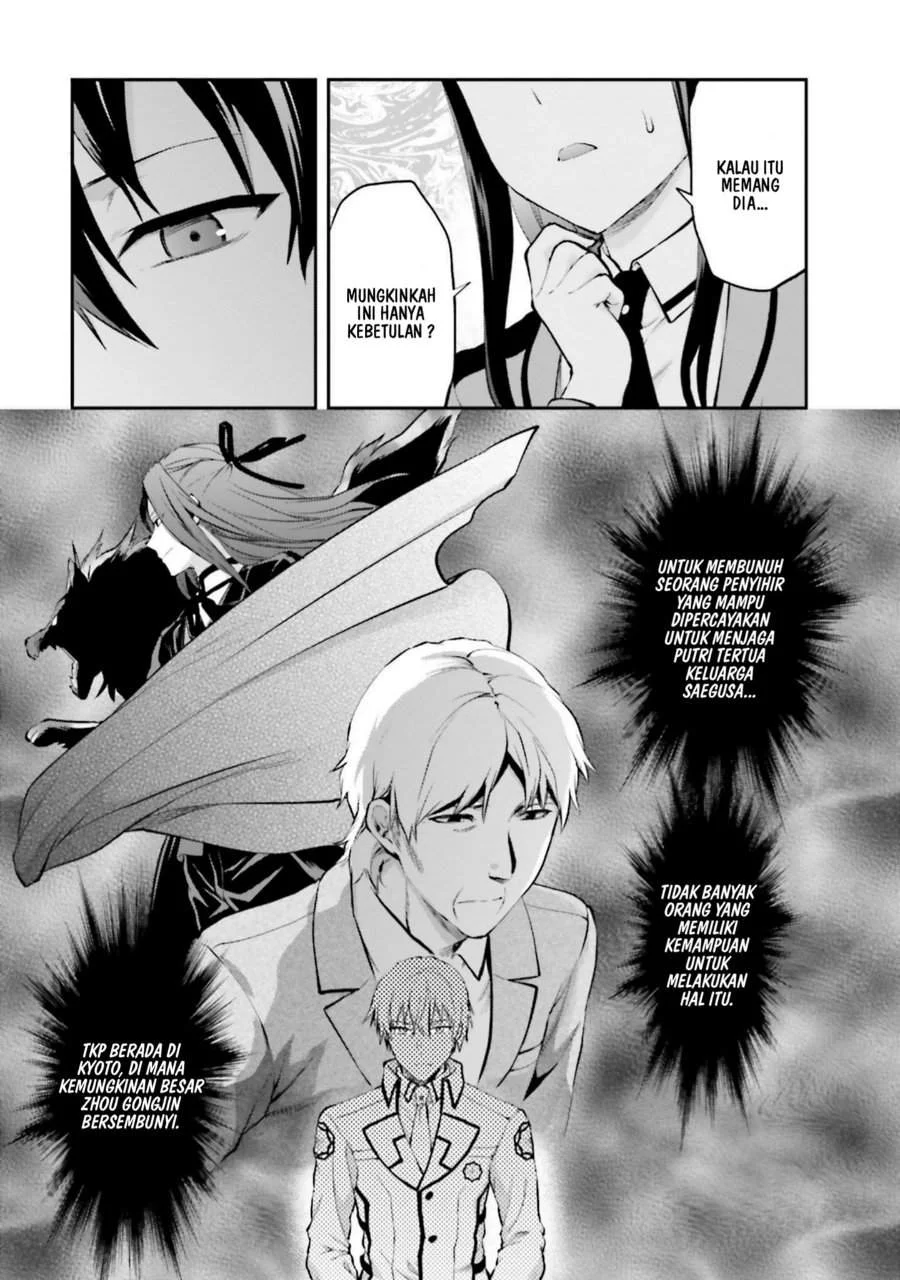 Mahouka Koukou no Rettousei Nama Koto Nairan-hen Chapter 12 - halaman 15