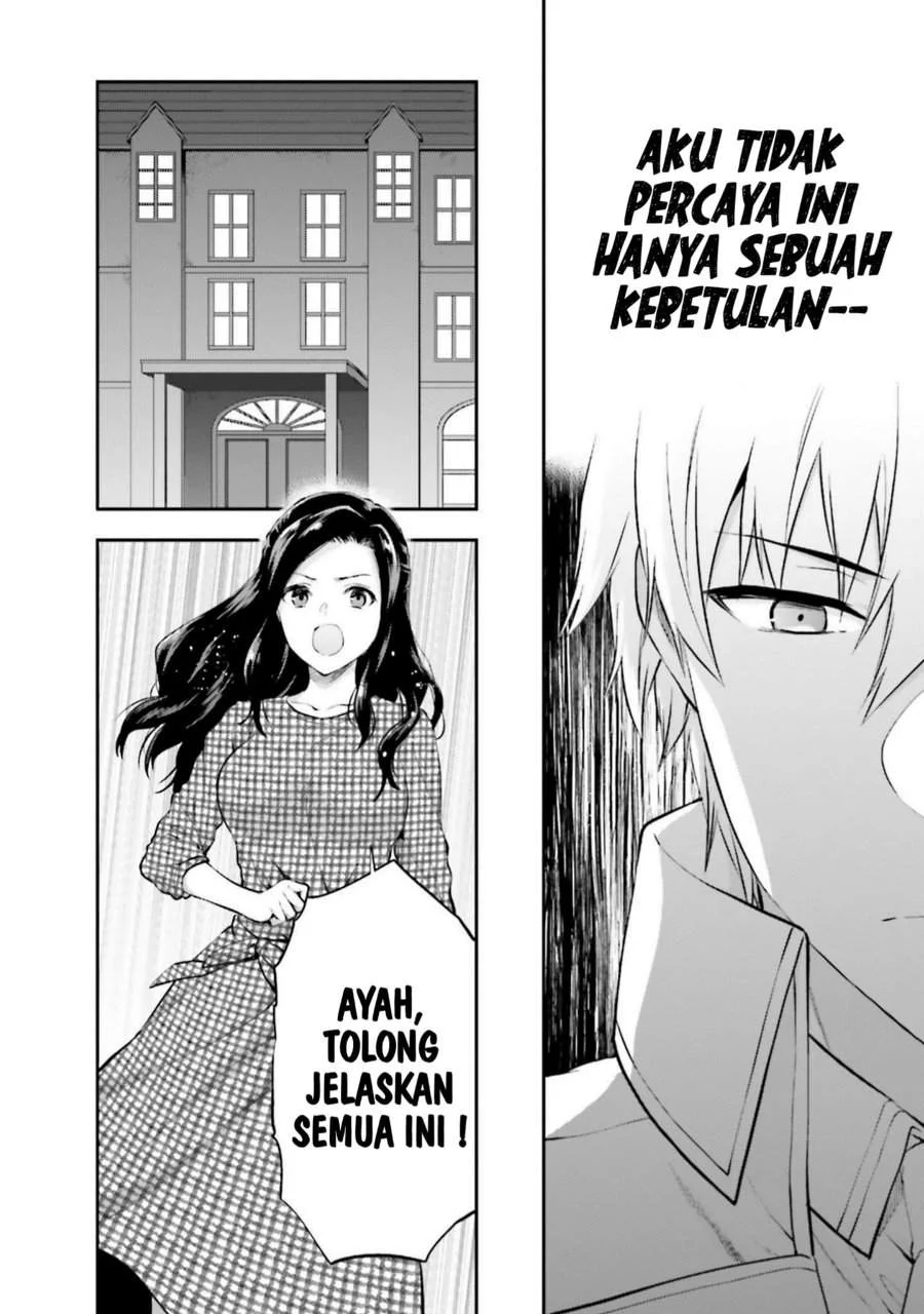 Mahouka Koukou no Rettousei Nama Koto Nairan-hen Chapter 12 - halaman 16