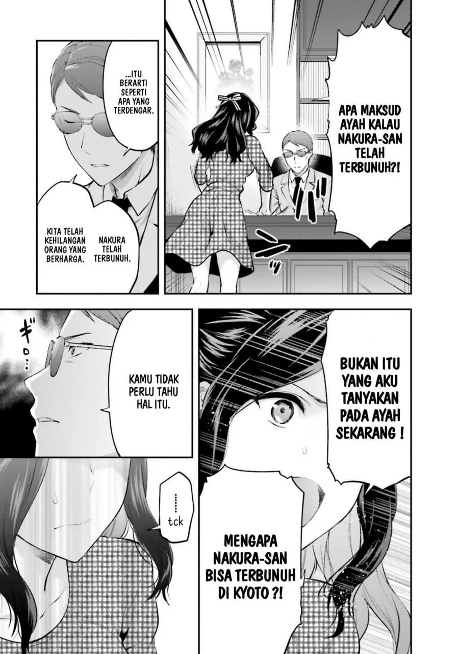 Mahouka Koukou no Rettousei Nama Koto Nairan-hen Chapter 12 - halaman 17