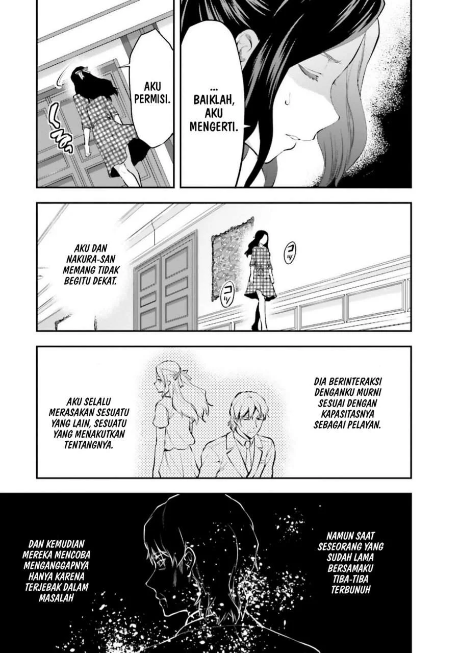 Mahouka Koukou no Rettousei Nama Koto Nairan-hen Chapter 12 - halaman 19