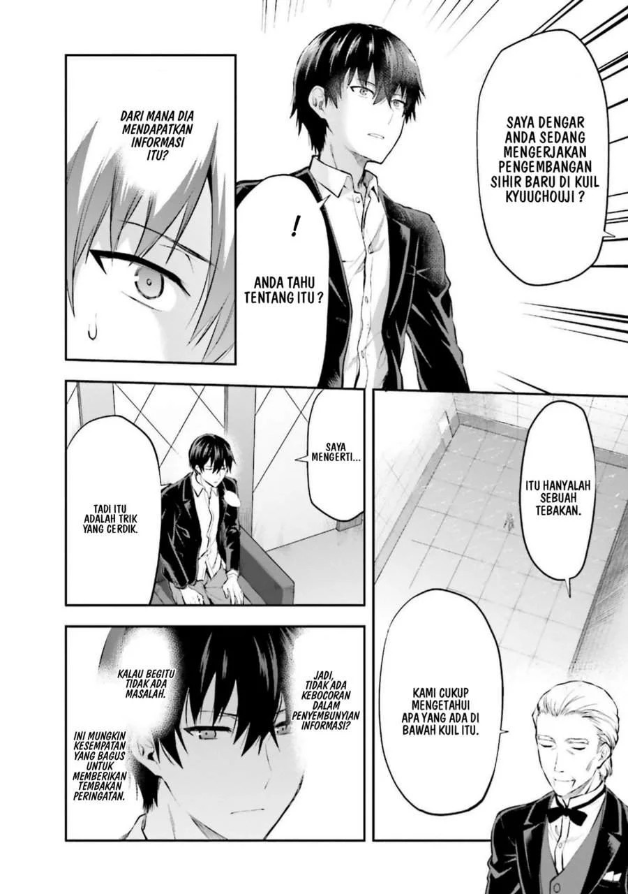 Mahouka Koukou no Rettousei Nama Koto Nairan-hen Chapter 13 - halaman 17