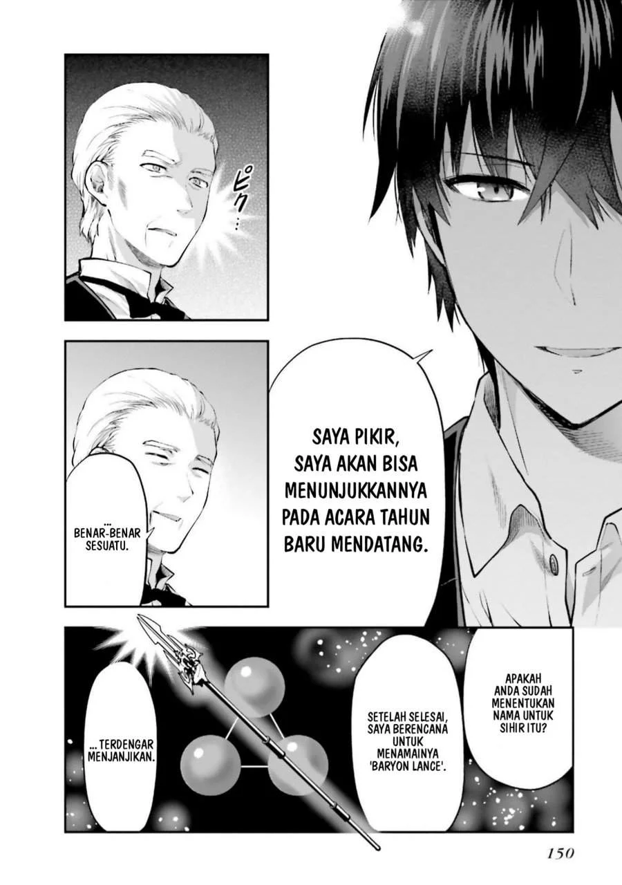 Mahouka Koukou no Rettousei Nama Koto Nairan-hen Chapter 13 - halaman 19