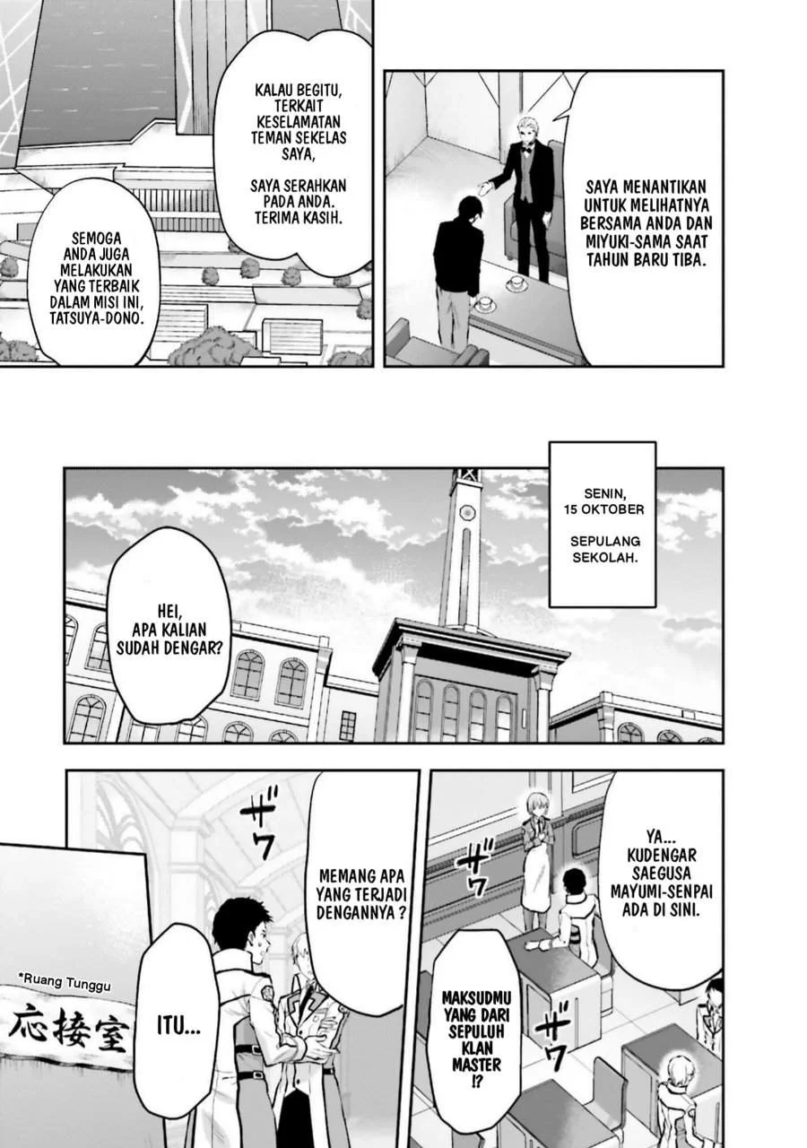 Mahouka Koukou no Rettousei Nama Koto Nairan-hen Chapter 13 - halaman 20
