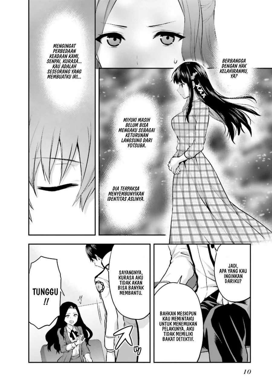 Mahouka Koukou no Rettousei Nama Koto Nairan-hen Chapter 14 - halaman 11