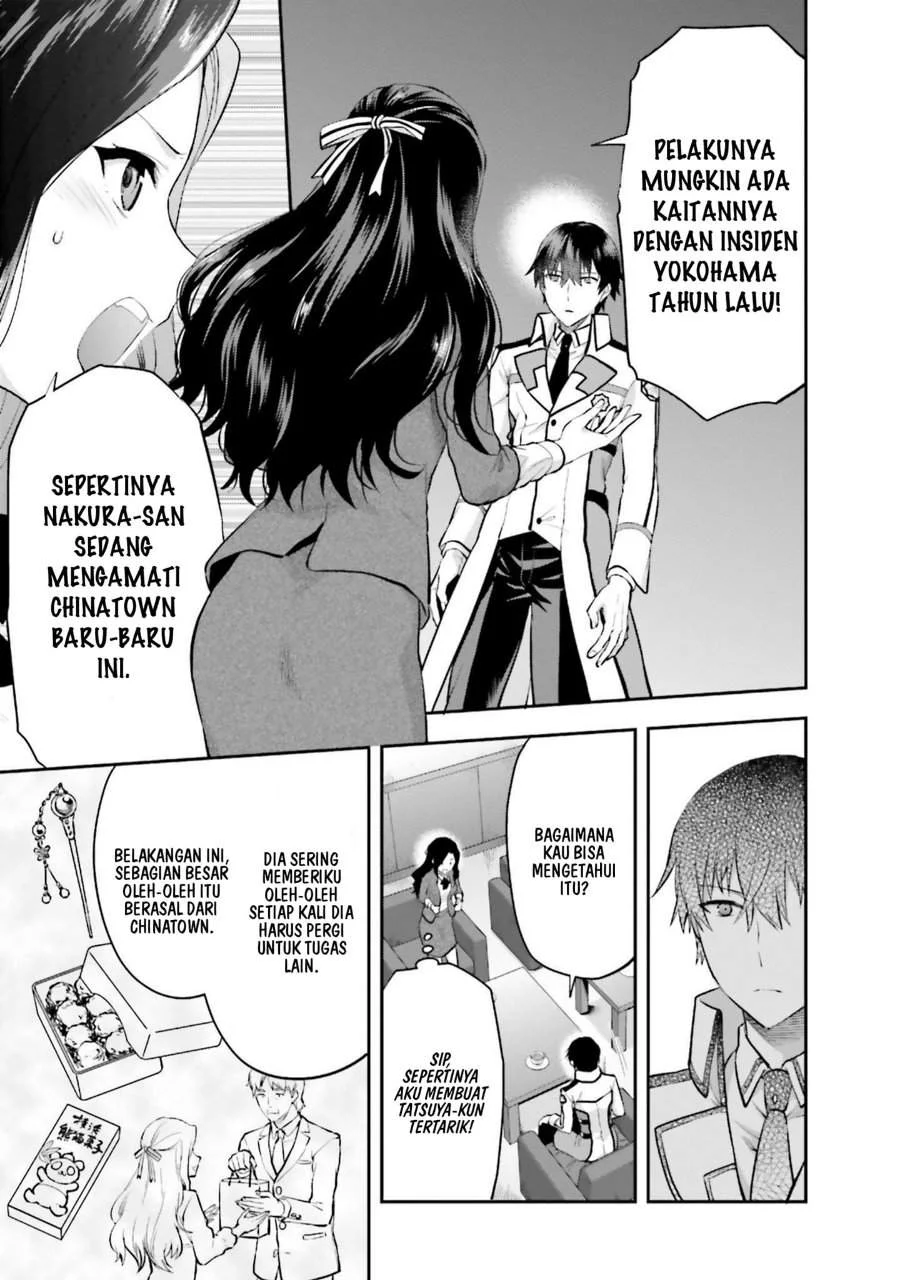 Mahouka Koukou no Rettousei Nama Koto Nairan-hen Chapter 14 - halaman 12