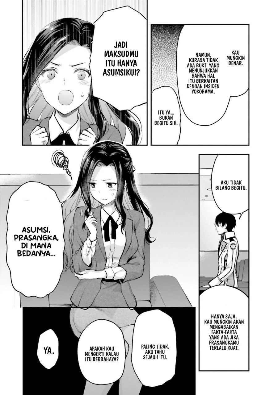 Mahouka Koukou no Rettousei Nama Koto Nairan-hen Chapter 14 - halaman 14