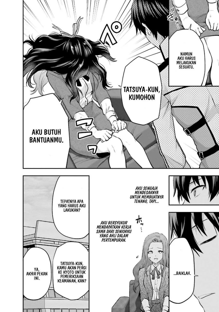 Mahouka Koukou no Rettousei Nama Koto Nairan-hen Chapter 14 - halaman 15