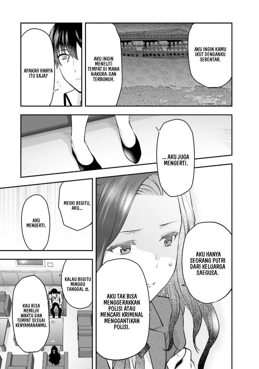 Mahouka Koukou no Rettousei Nama Koto Nairan-hen Chapter 14 - halaman 16