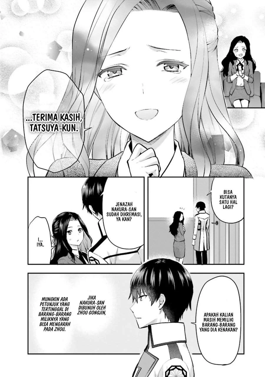 Mahouka Koukou no Rettousei Nama Koto Nairan-hen Chapter 14 - halaman 17