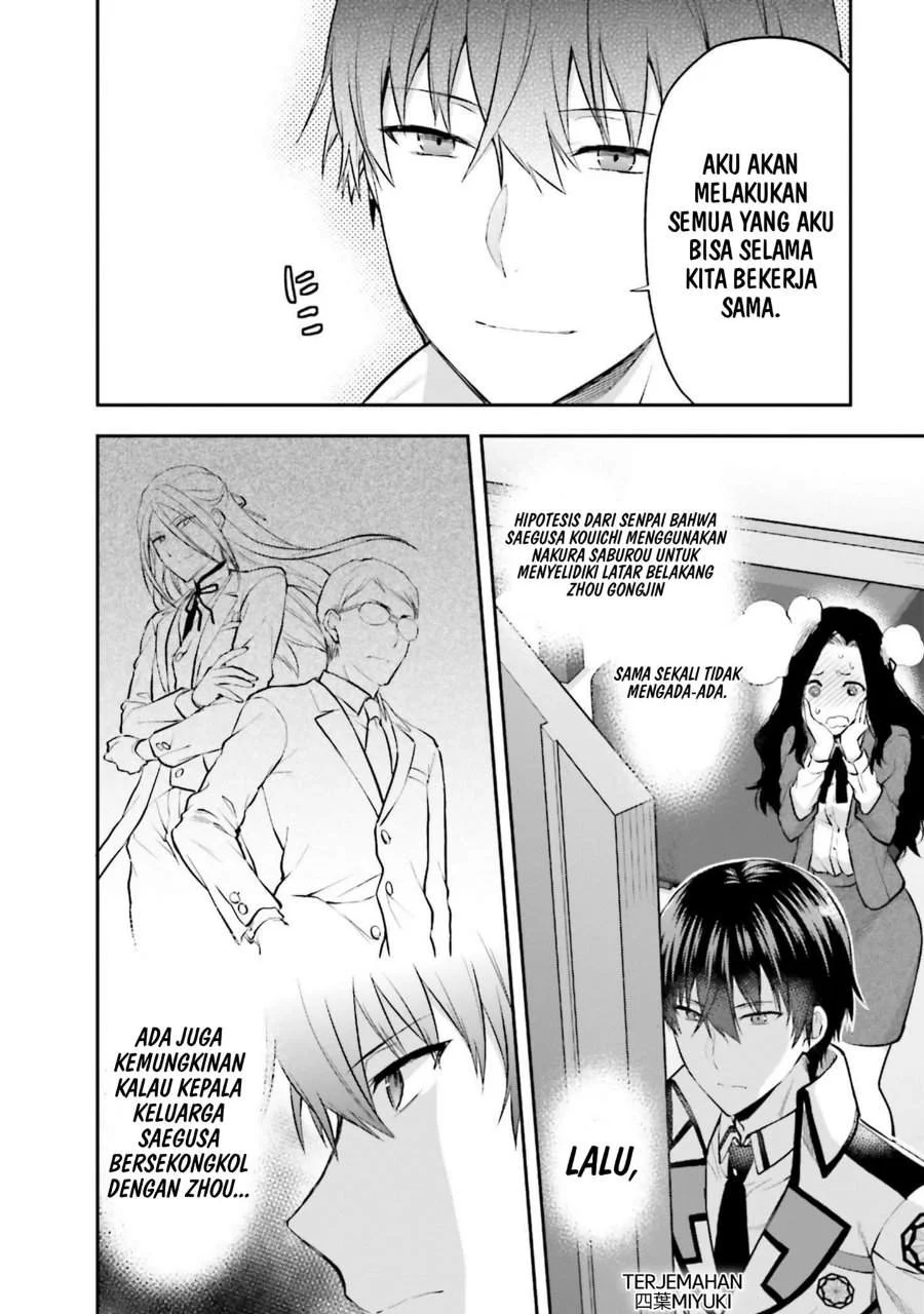 Mahouka Koukou no Rettousei Nama Koto Nairan-hen Chapter 14 - halaman 19