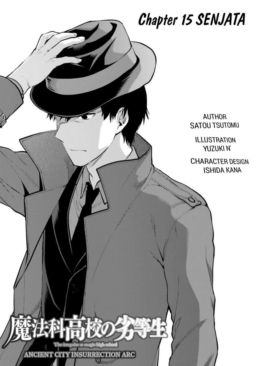 Mahouka Koukou no Rettousei Nama Koto Nairan-hen Chapter 15 - halaman 1