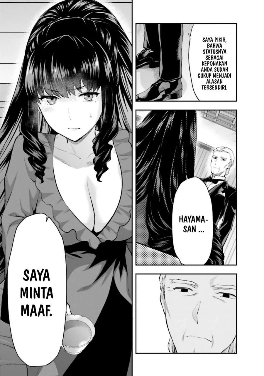 Mahouka Koukou no Rettousei Nama Koto Nairan-hen Chapter 15 - halaman 13