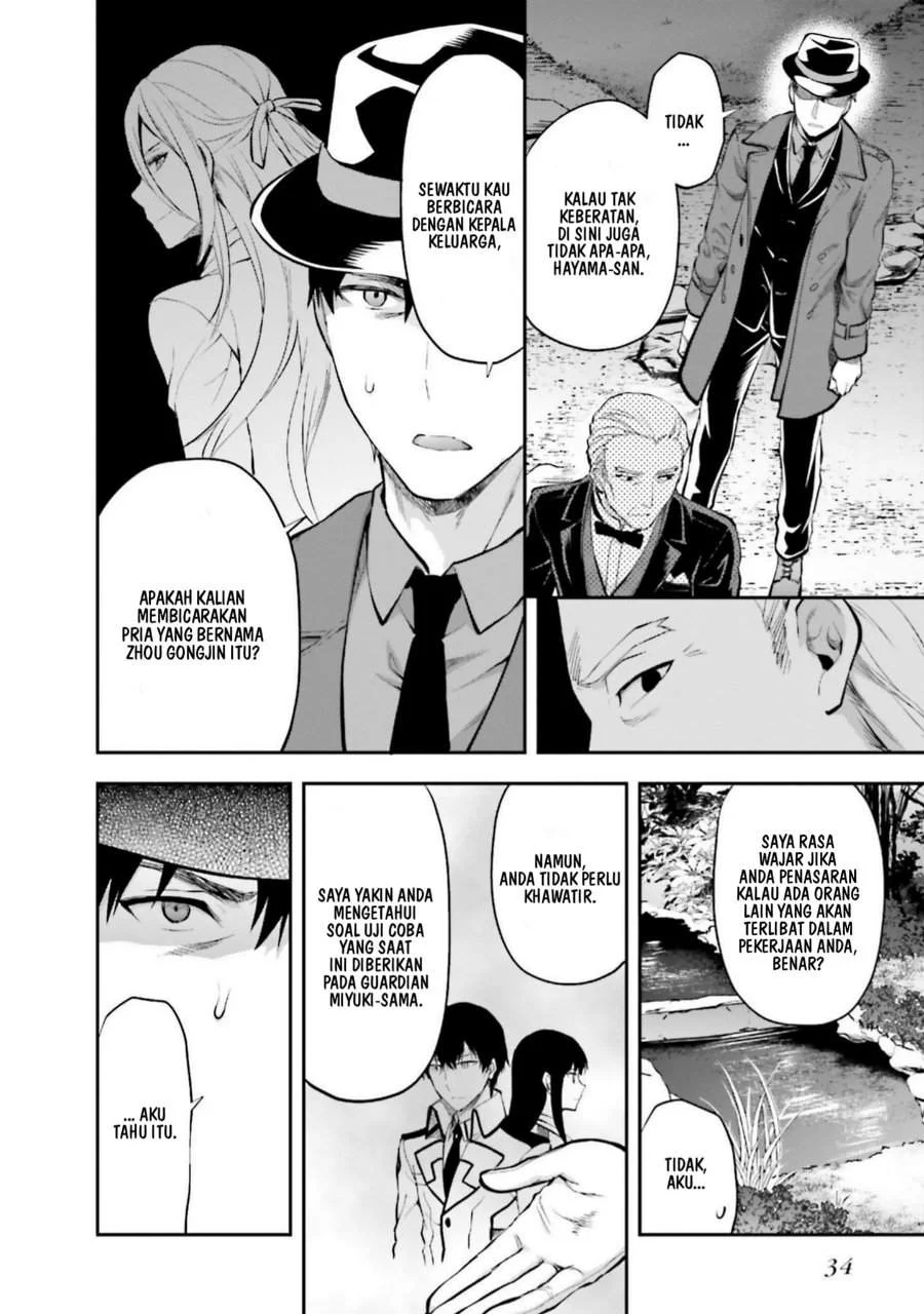 Mahouka Koukou no Rettousei Nama Koto Nairan-hen Chapter 15 - halaman 16