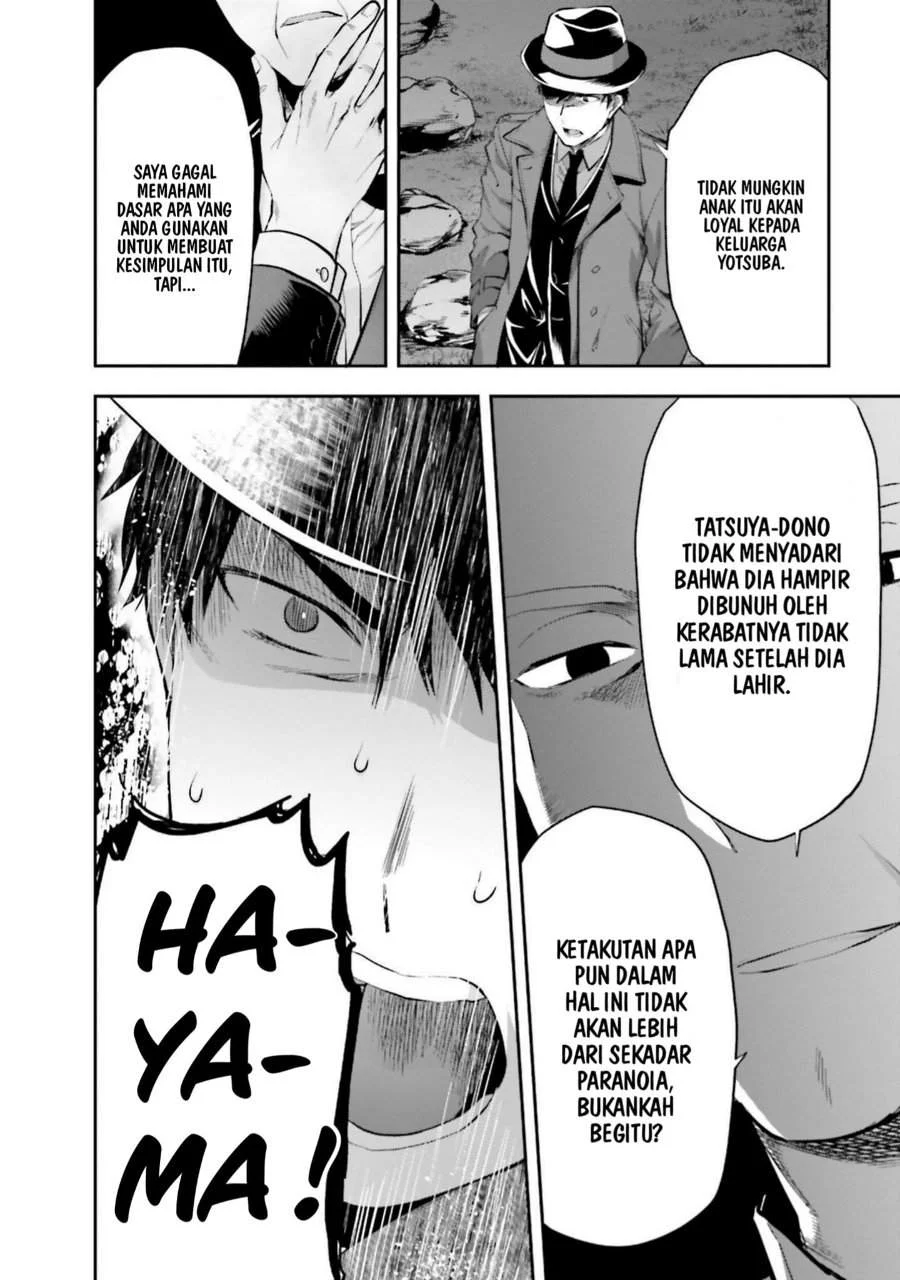 Mahouka Koukou no Rettousei Nama Koto Nairan-hen Chapter 15 - halaman 18