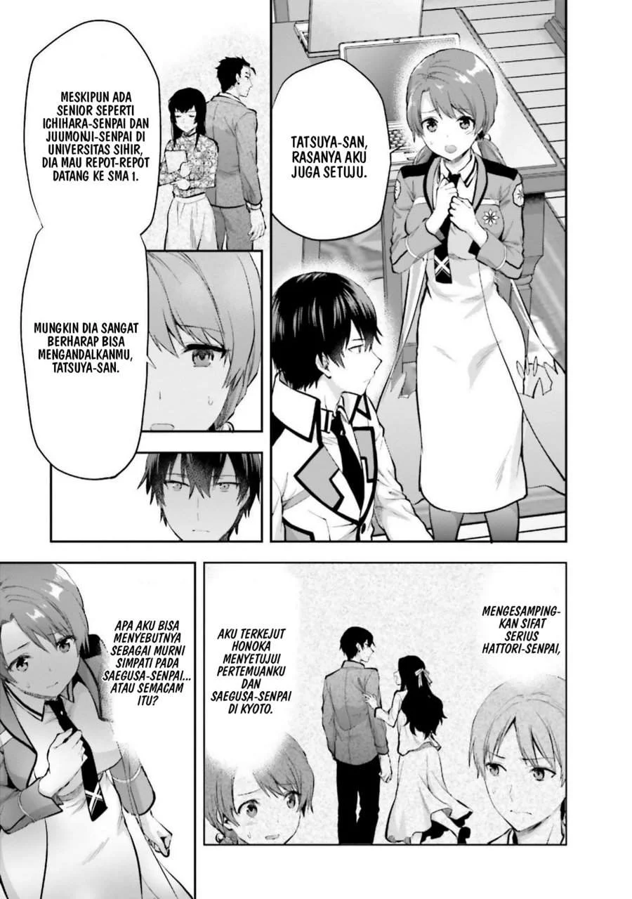 Mahouka Koukou no Rettousei Nama Koto Nairan-hen Chapter 15 - halaman 7